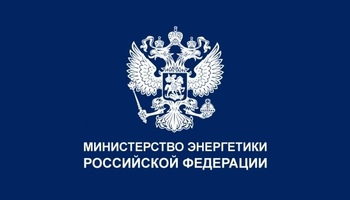 РЭА Минэнерго России и ведущие вузы страны объединились в консорциум