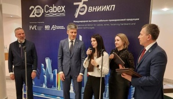 Сарансккабель-Оптика – участник выставки Cabex-2022