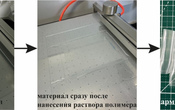 Cоздана стабильная мембрана для топливных элементов