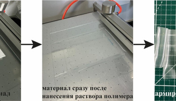 Cоздана стабильная мембрана для топливных элементов