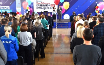 День кабельщика по-семейному