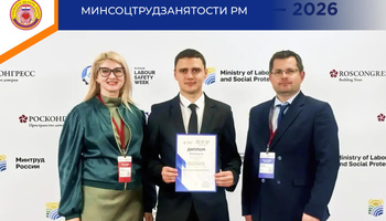 Сарансккабель-Оптика -  финалист российского конкурса  в области охраны труда!
