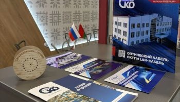 Международная выставка «ИННОПРОМ. Беларусь»